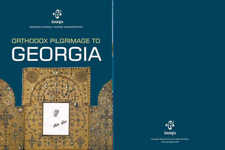 Orthodox Pilgrimage To Georgia (ENG)